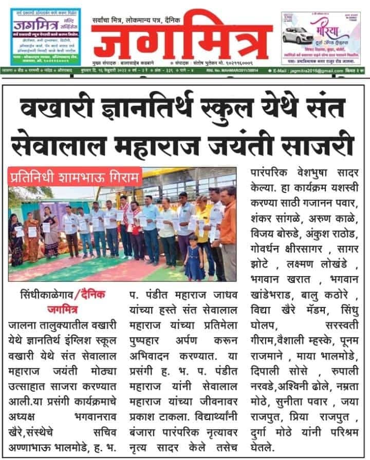 press image